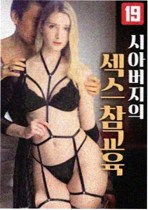 白夜追凶2