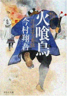 全职高手3