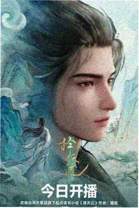 吞噬星空